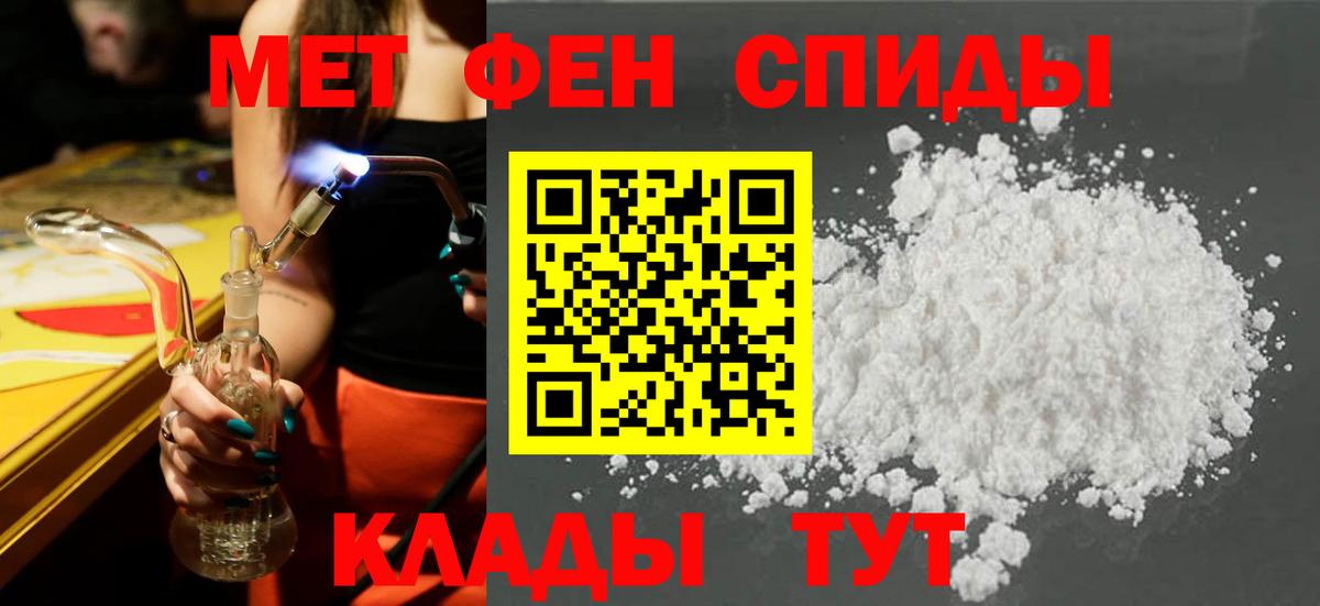 Октябрьский  АМФЕТАМИН VHQ  Amphetamine  Амфетамин  Вход с VPN 