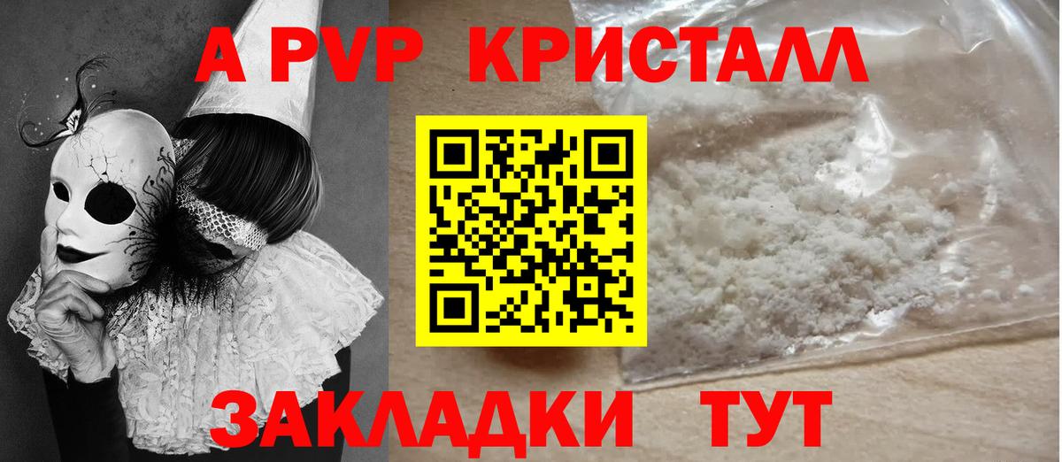 A-PVP СК КРИС Октябрьский
