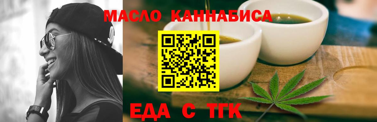 Canna-Cookies конопля  Вход с VPN  Октябрьский 