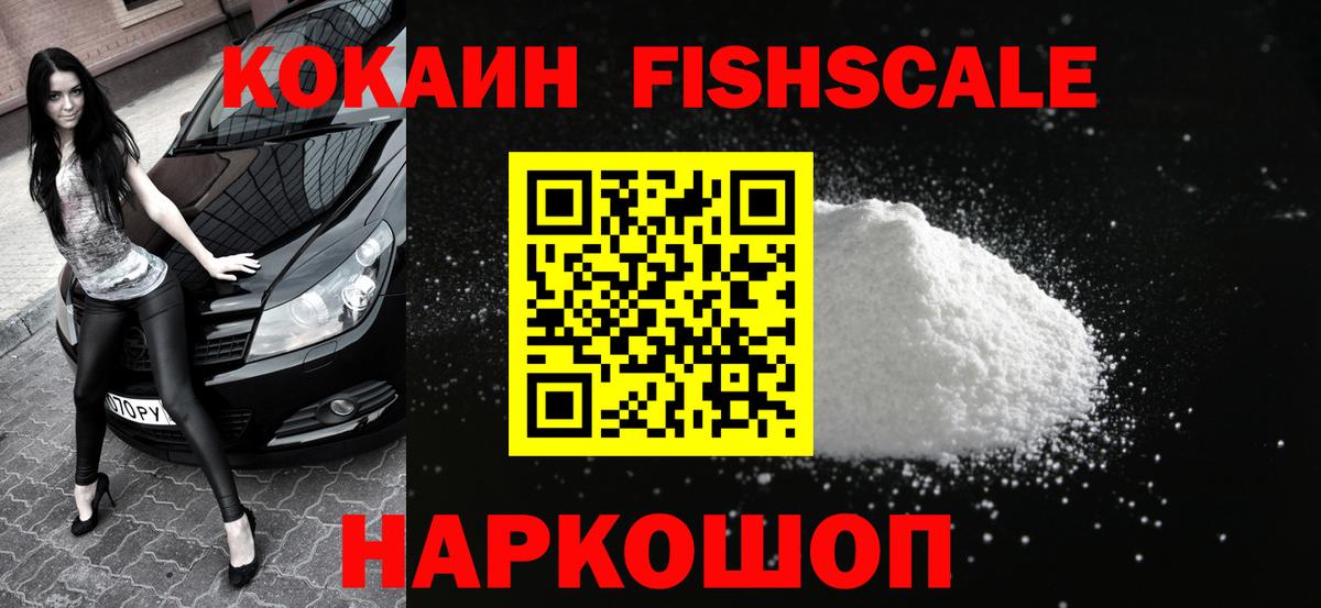 Кокаин 98% Октябрьский
