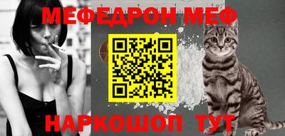 прущий лед Партизанск
