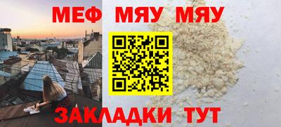 кокаин премиум Пенза