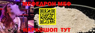 кокаин премиум Пенза