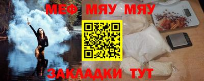 сатива Первоуральск