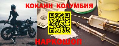 прущий лед Партизанск