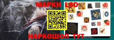 сатива Первоуральск