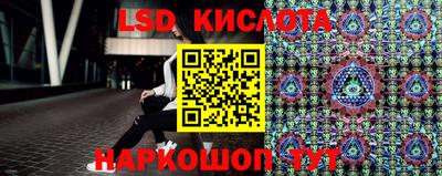 сатива Первоуральск