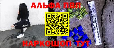 прущий лед Партизанск