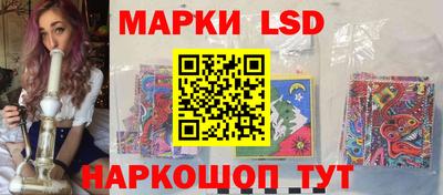 сатива Первоуральск