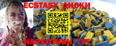 сатива Первоуральск