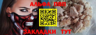 кокаин премиум Пенза