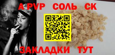 кокаин премиум Пенза