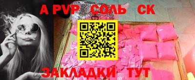 сатива Первоуральск