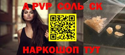кокаин премиум Пенза