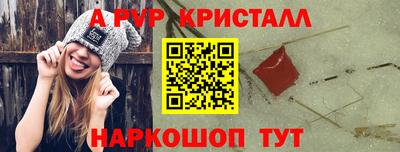 кокаин премиум Пенза