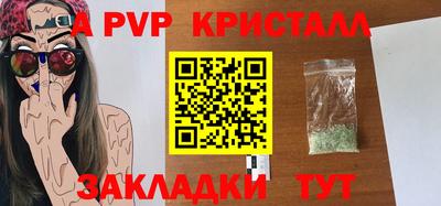 прущий лед Партизанск