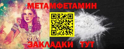 альфа пвп VHQ Пугачёв