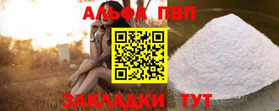 прущий лед Партизанск