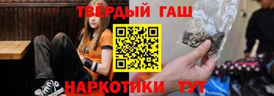 прущая мука Пушкино