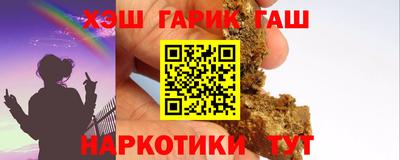 прущий лед Партизанск