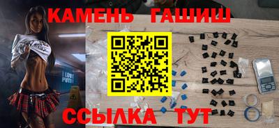 сатива Первоуральск