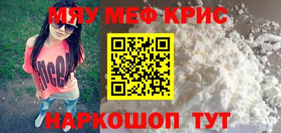 прущий лед Партизанск