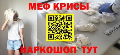 кокаин премиум Пенза