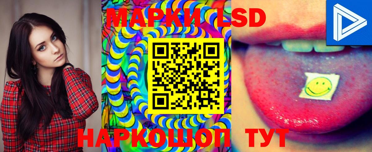 ЛСД экстази ecstasy Октябрьский