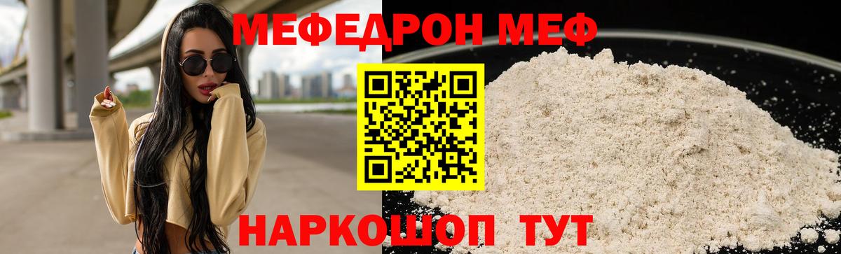 сколько стоит  МЕФ  Мефедрон мука  Октябрьский  Вход с VPN  МЕФ 4 MMC 