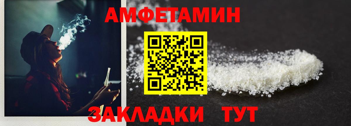 Метамфетамин витя Октябрьский