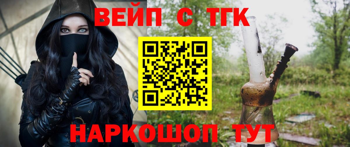 Дистиллят ТГК Wax  Вход с VPN  omg ТОР  Октябрьский 