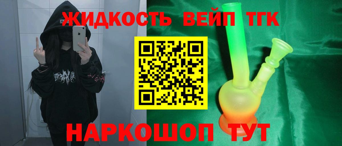 Дистиллят ТГК концентрат Октябрьский