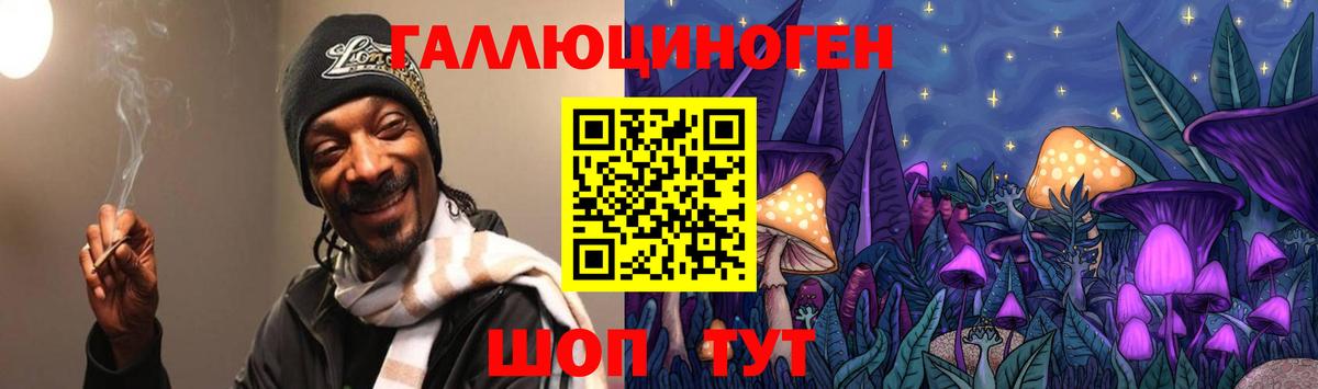 Октябрьский  Галлюциногенные грибы MAGIC MUSHROOMS  Вход с VPN 