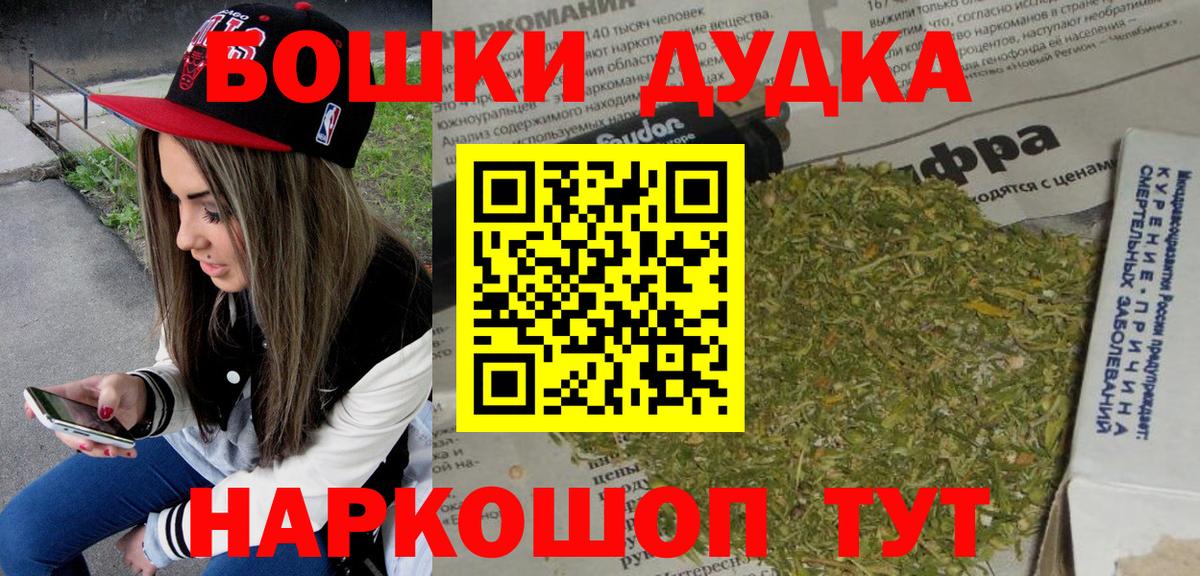 Канабис сатива Октябрьский