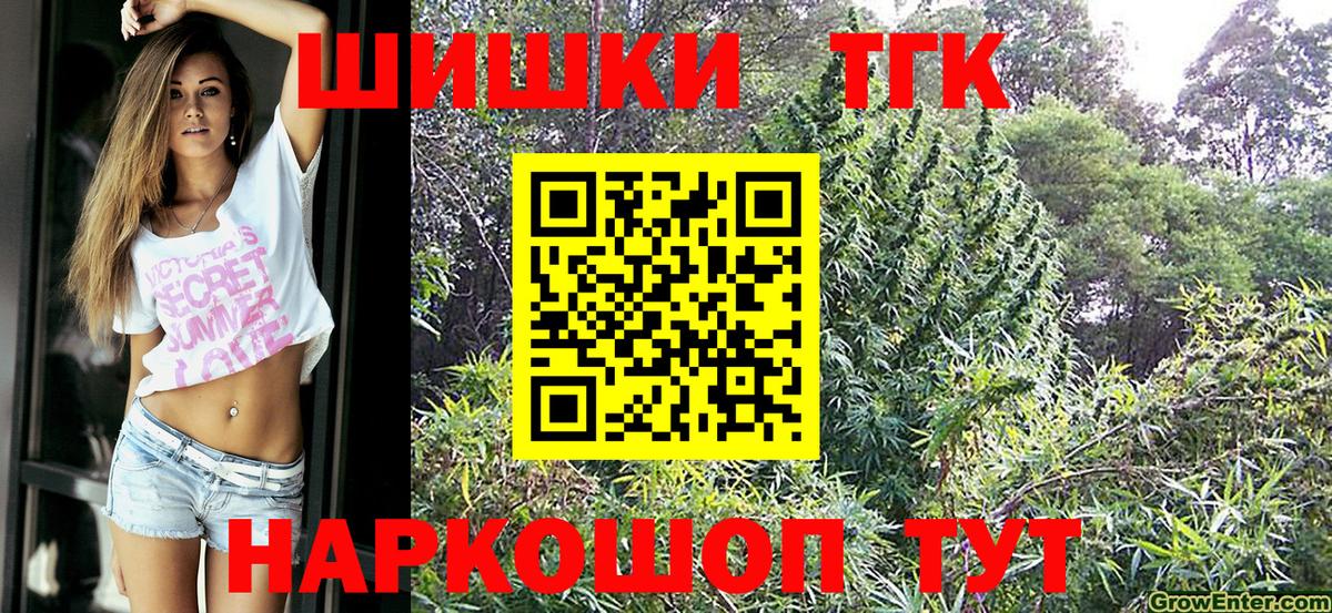 Каннабис план  Бошки марихуана OG Kush  Октябрьский  Каннабис марихуана  Бошки марихуана THC 21%  Вход с VPN 